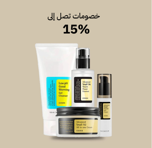 خصومات تصل إلى 15% بانر 2