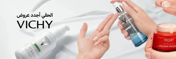 عرض ترويجي
