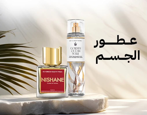 عرض ترويجي
